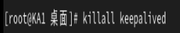 高可用集群Keepalived