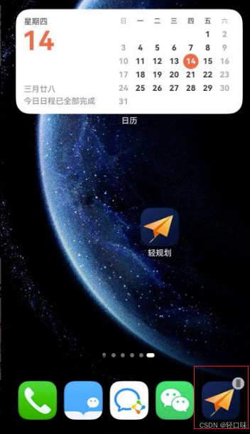 轻规划鸿蒙开发实战7：接管 Ability Kit 跨设备流转，EntryAbility 全链路 onContinue 数据打包与无缝接续-1.png