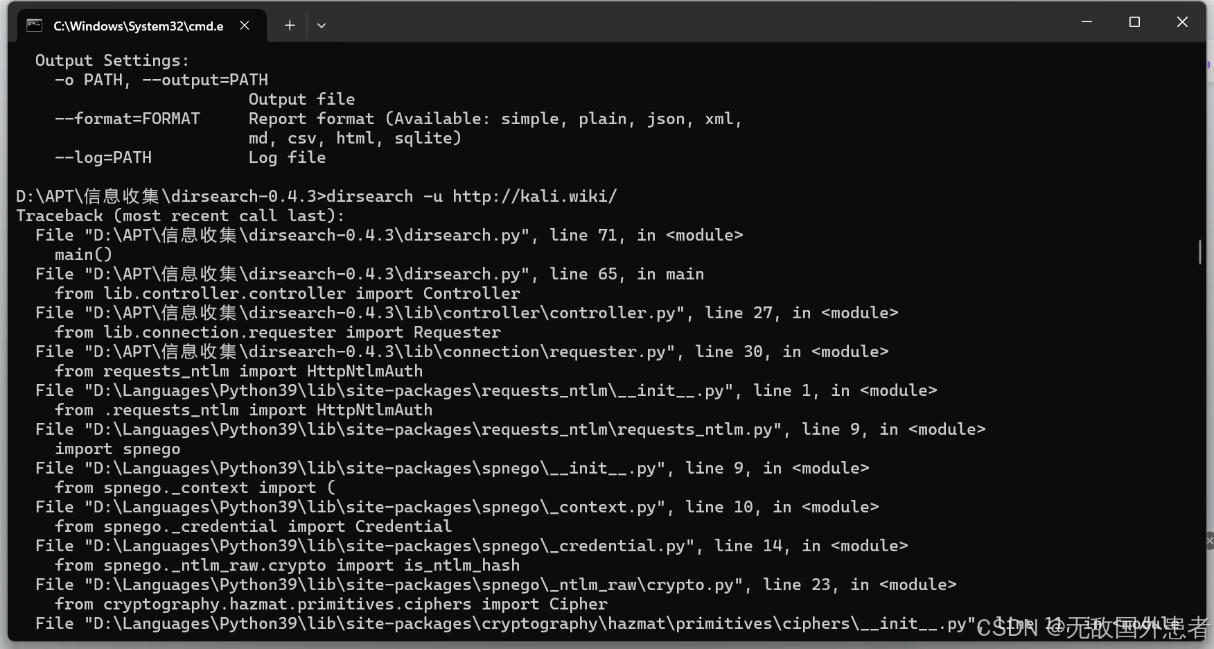 dirsearch安装踩坑_sorry, dirsearch requires python 3.9 or higher-CSDN博客
