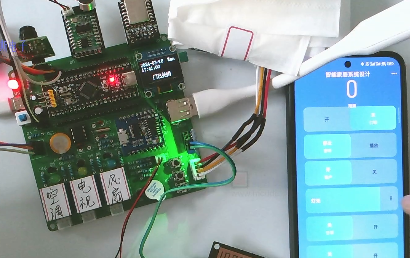 基于stm32的智能家居系统设计(有完整资料)_基于stm32智能家居系统,模拟控制的家居设备有哪些-CSDN博客