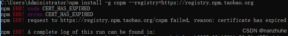 npm ERR! request to https://registry.npm.taobao.org/cnpm failed, reason ...