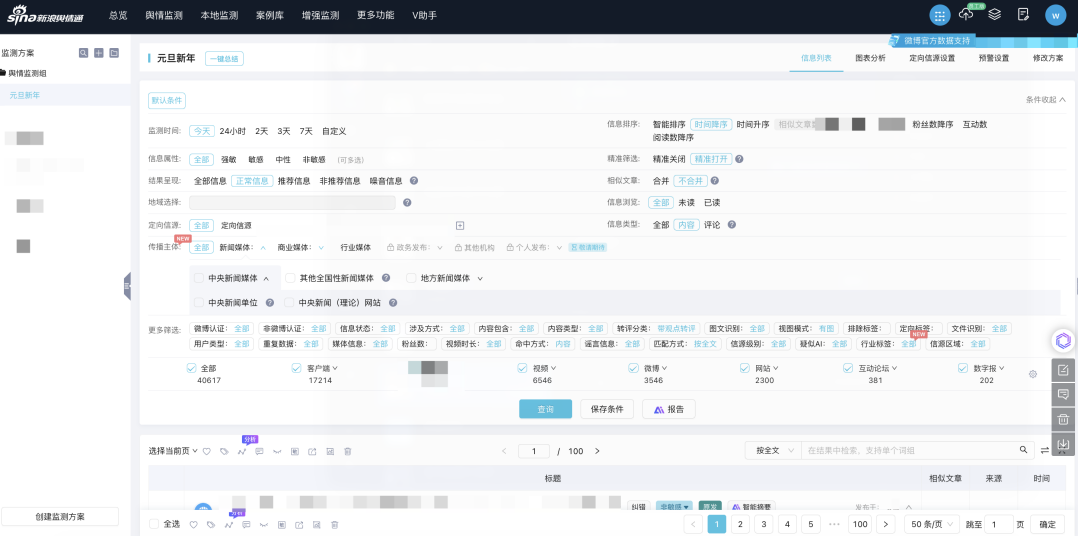 企业微信截图_dde2b068-94c5-42a0-ab6d-f63cb82876ed