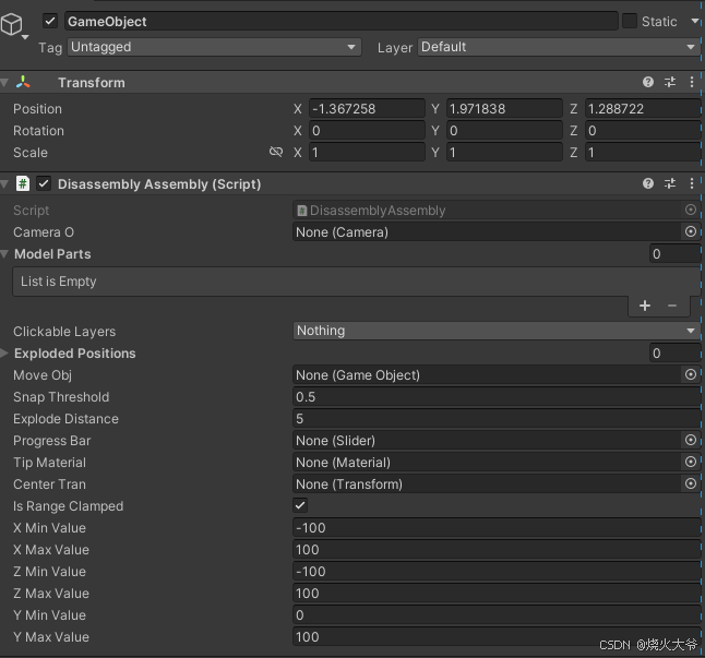 Unity虚拟仿真组装拆卸功能_unity 拆建类游戏实现-CSDN博客