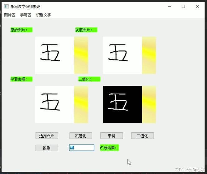 在这里 insert 图片描述