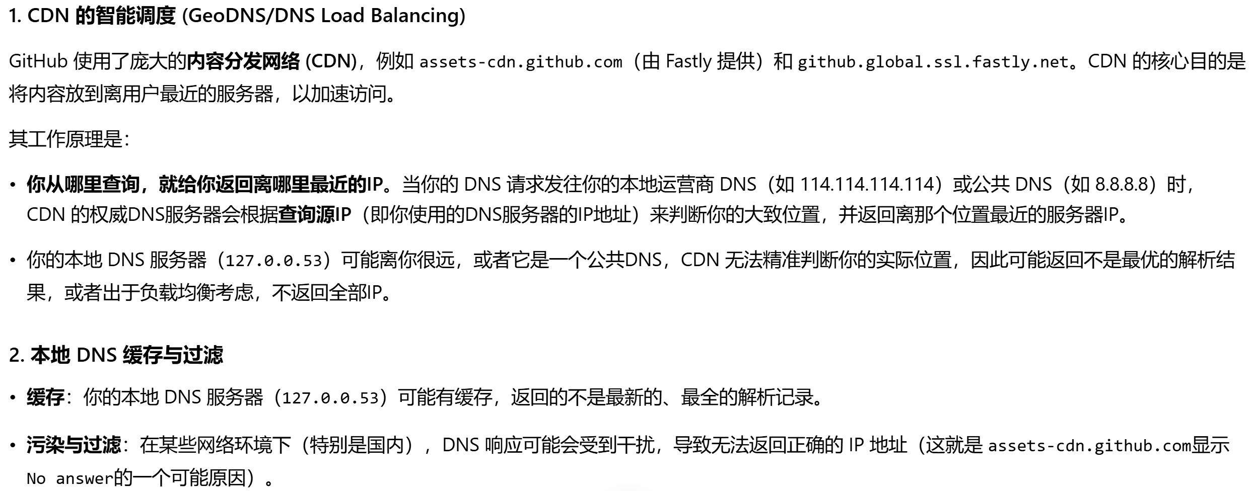 VM-Ubuntu虚拟机GitHub加速实践_ubuntu github 加速-CSDN博客