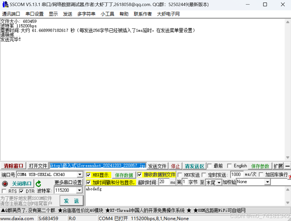 在这里插入图片描述