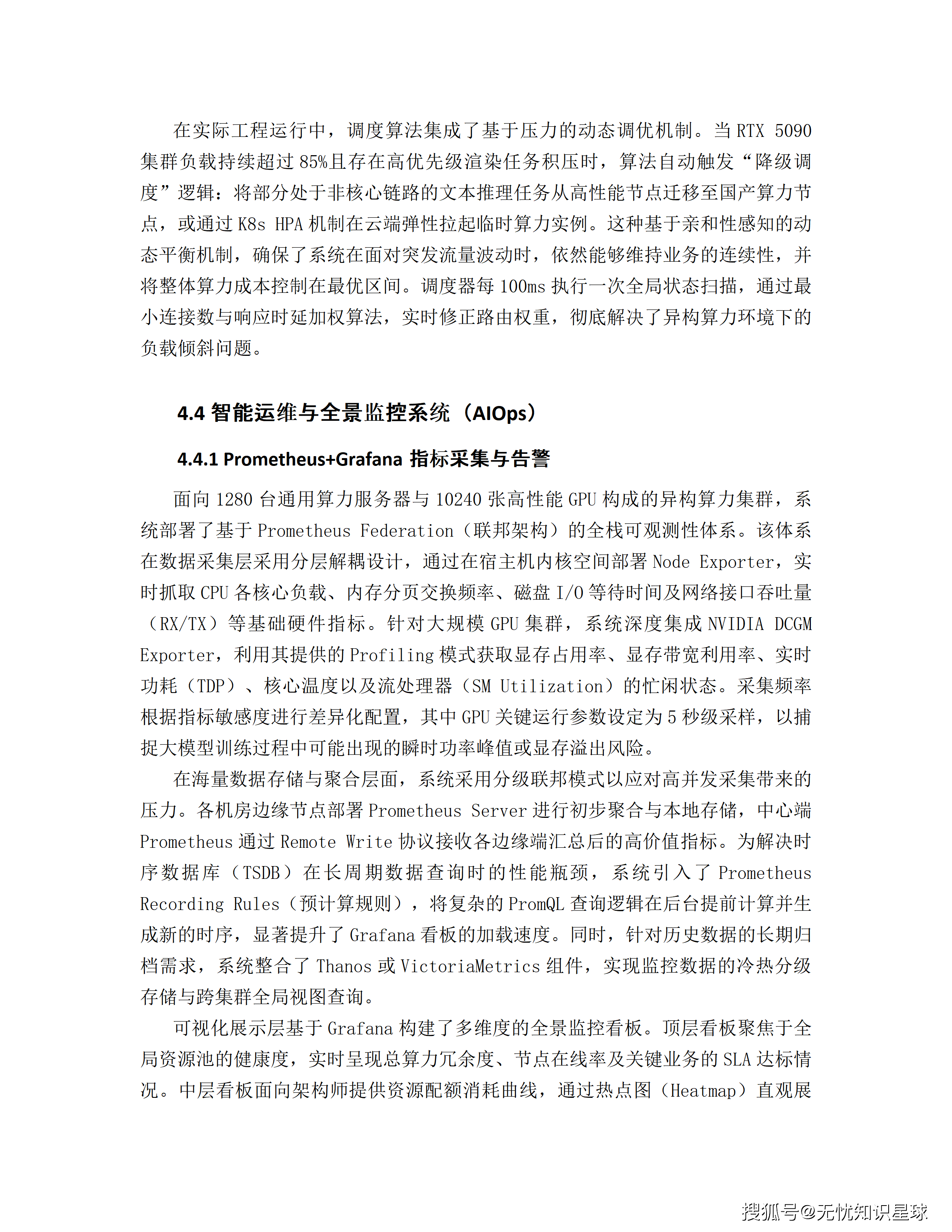 文章配图-49