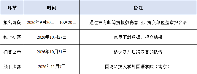 微信图片_20260920160933.png