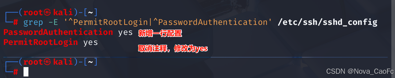KaliLinux2025系统从部署到使用OpenVAS，超详细！_kali openvas