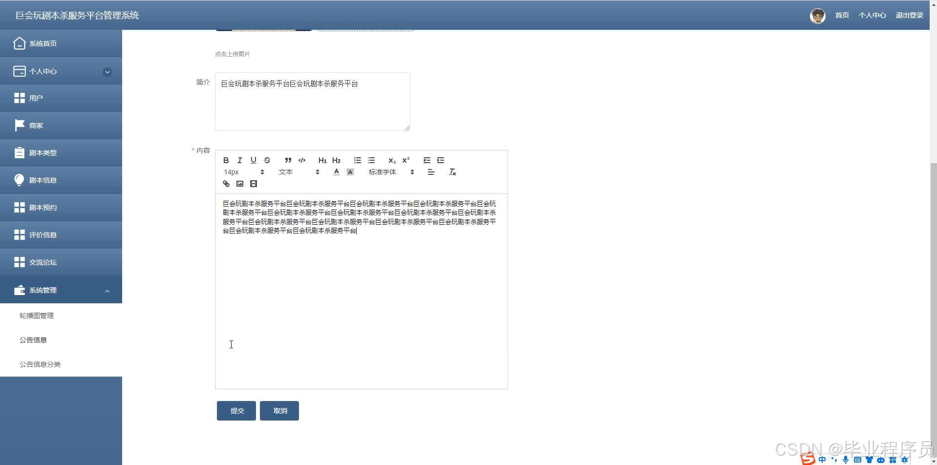 请添加图片描述