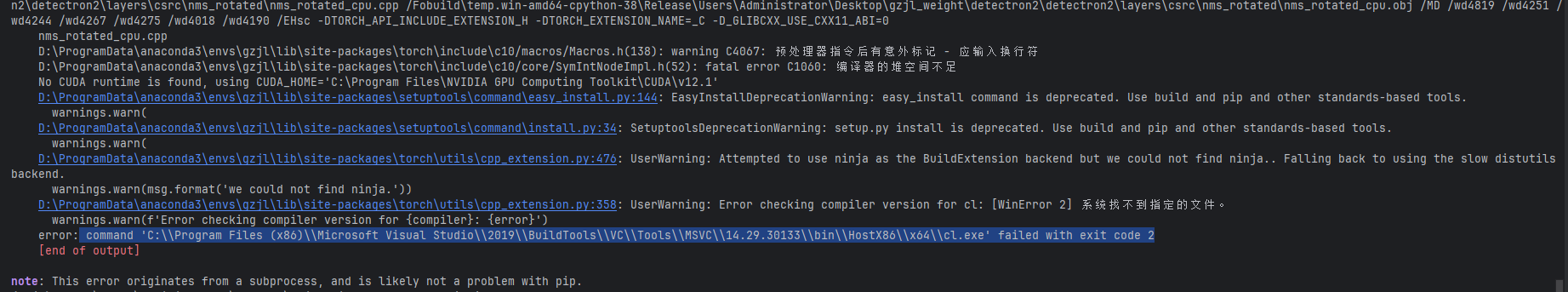 WIN10 安装detectron2 报错： ‘C:..\\Microsoft Visual Studio\\2019\\..\\\cl ...