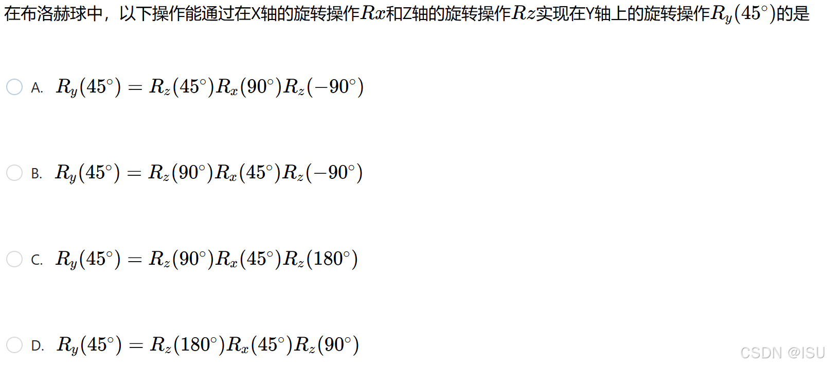 量子计算:司南杯初赛练习1_司南杯初赛试题-CSDN博客