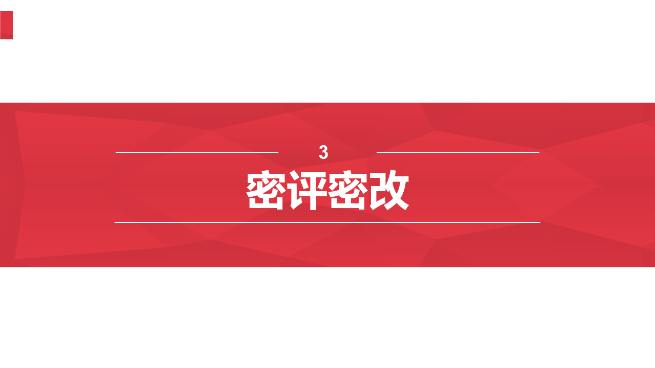 文章配图-15