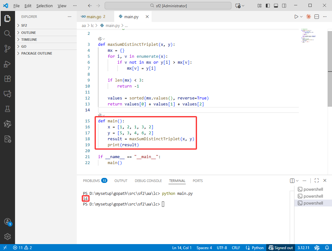 在这里插入图片描述