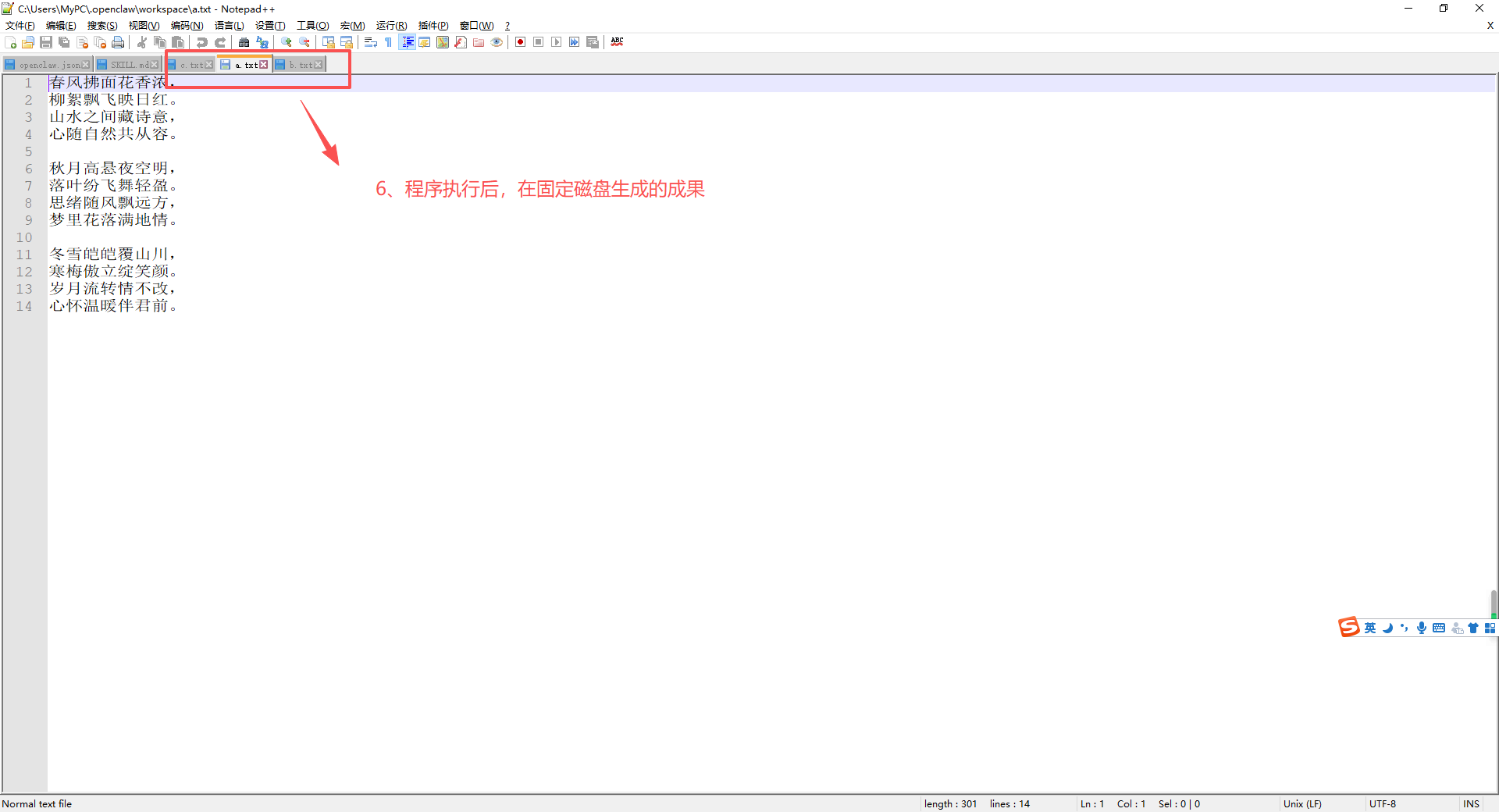 在这里插入图片描述