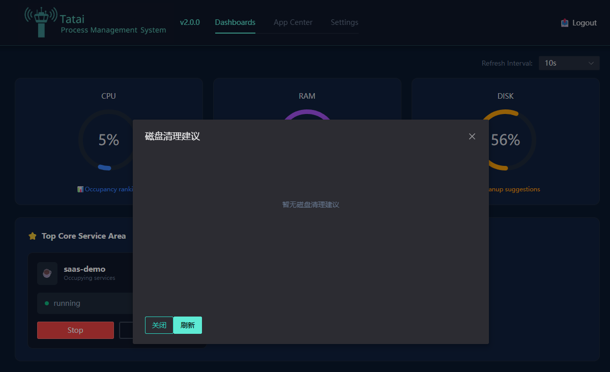 *(预留图片:磁盘清理建议弹窗)*