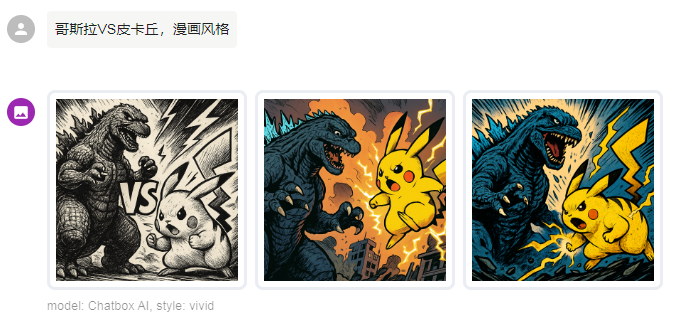 图像生成能力之漫画风格测试