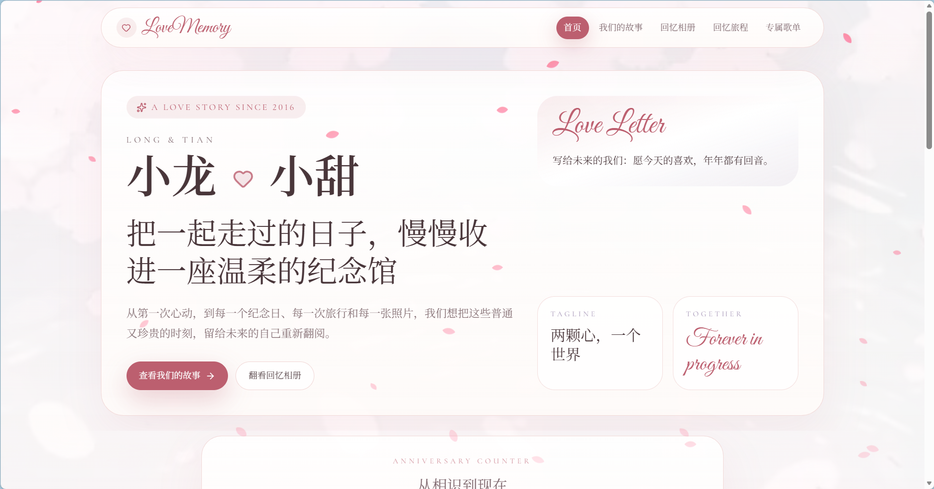 首页