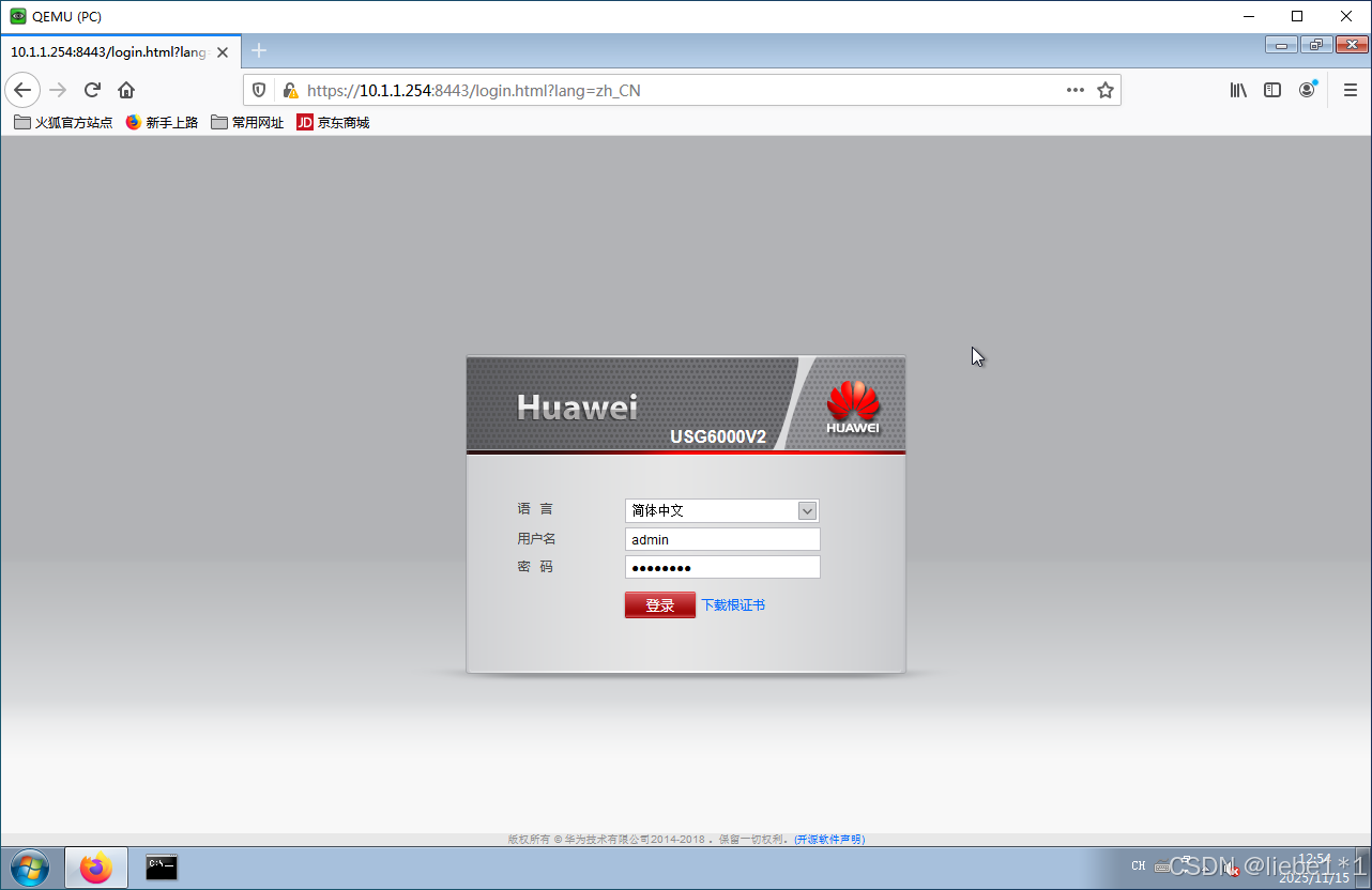 在这里插入图片描述