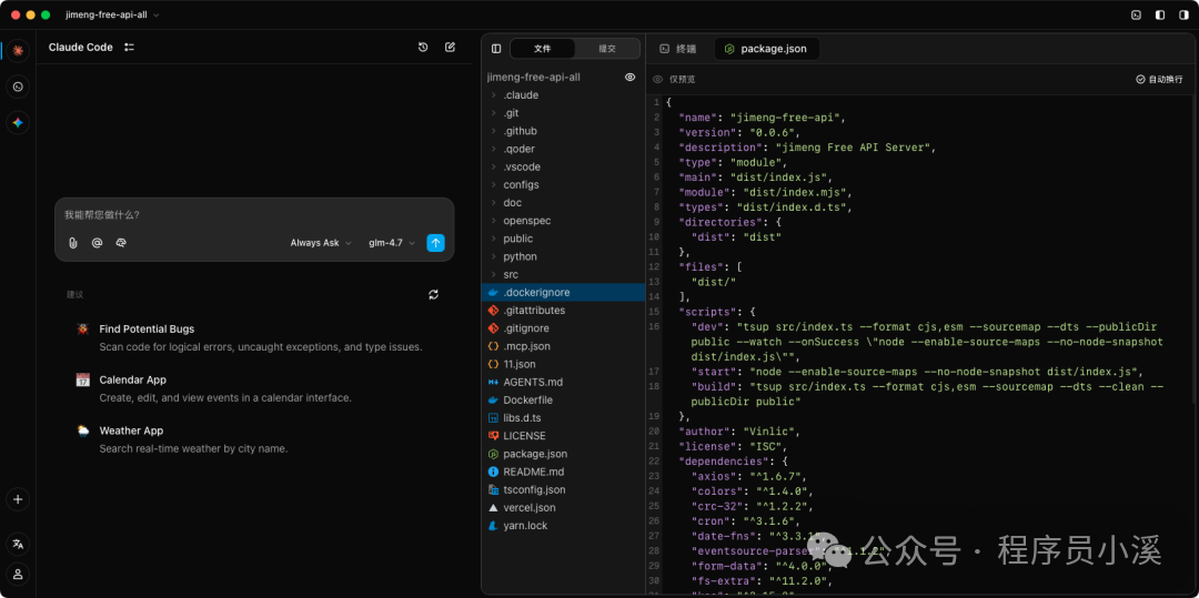 在这里插入图片描述