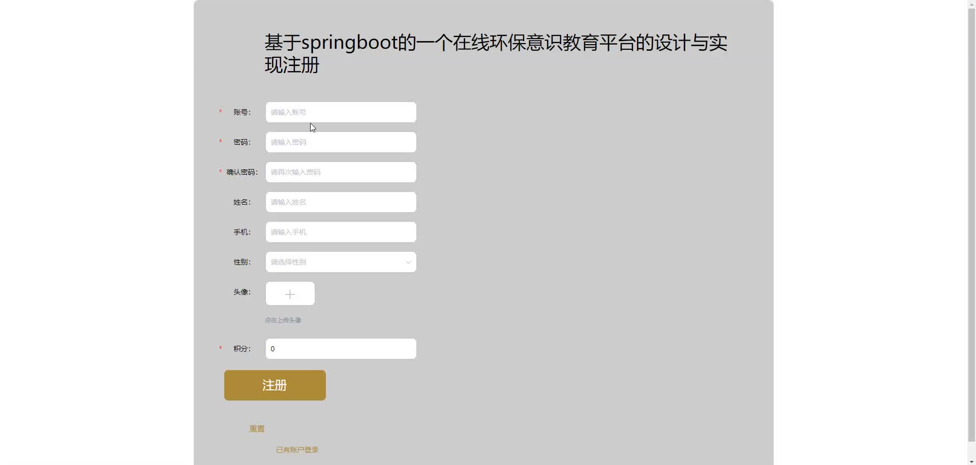 请添加图片描述