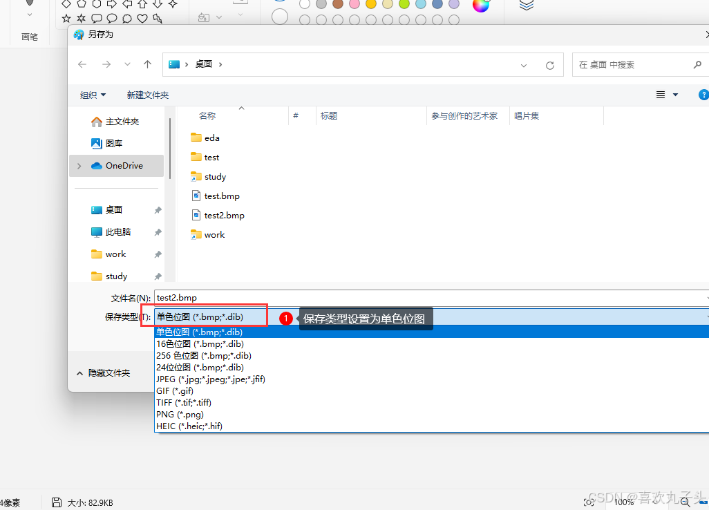 Sngels_wyh大佬的STM32智能桌面宠物修改表情教程_oled表情