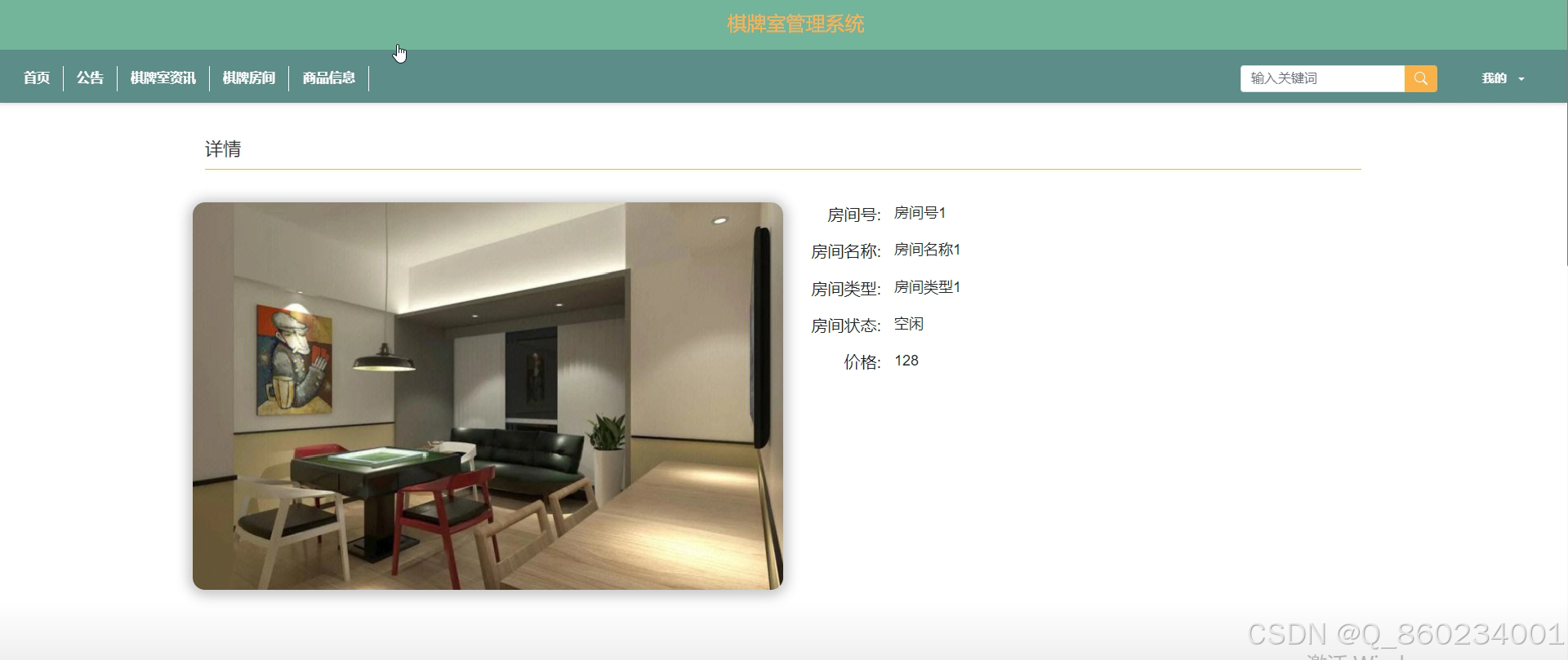 请添加图片描述