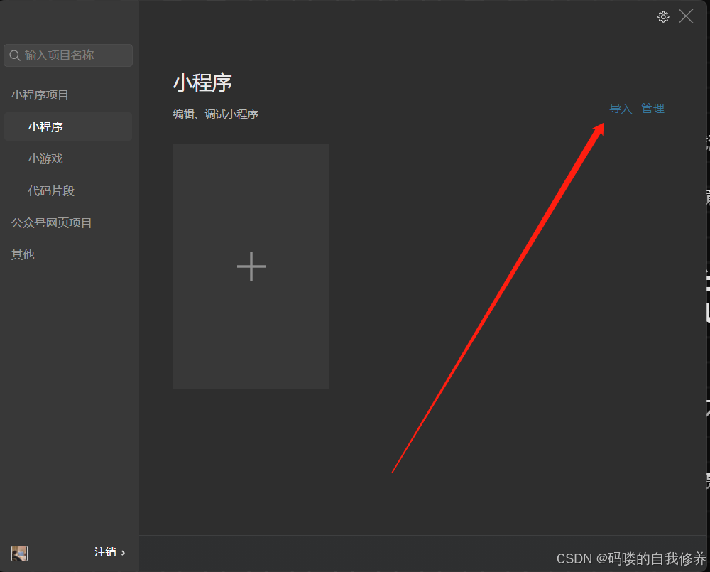 uniapp 打包发布小程序的流程指引_uniapp 打包小程序