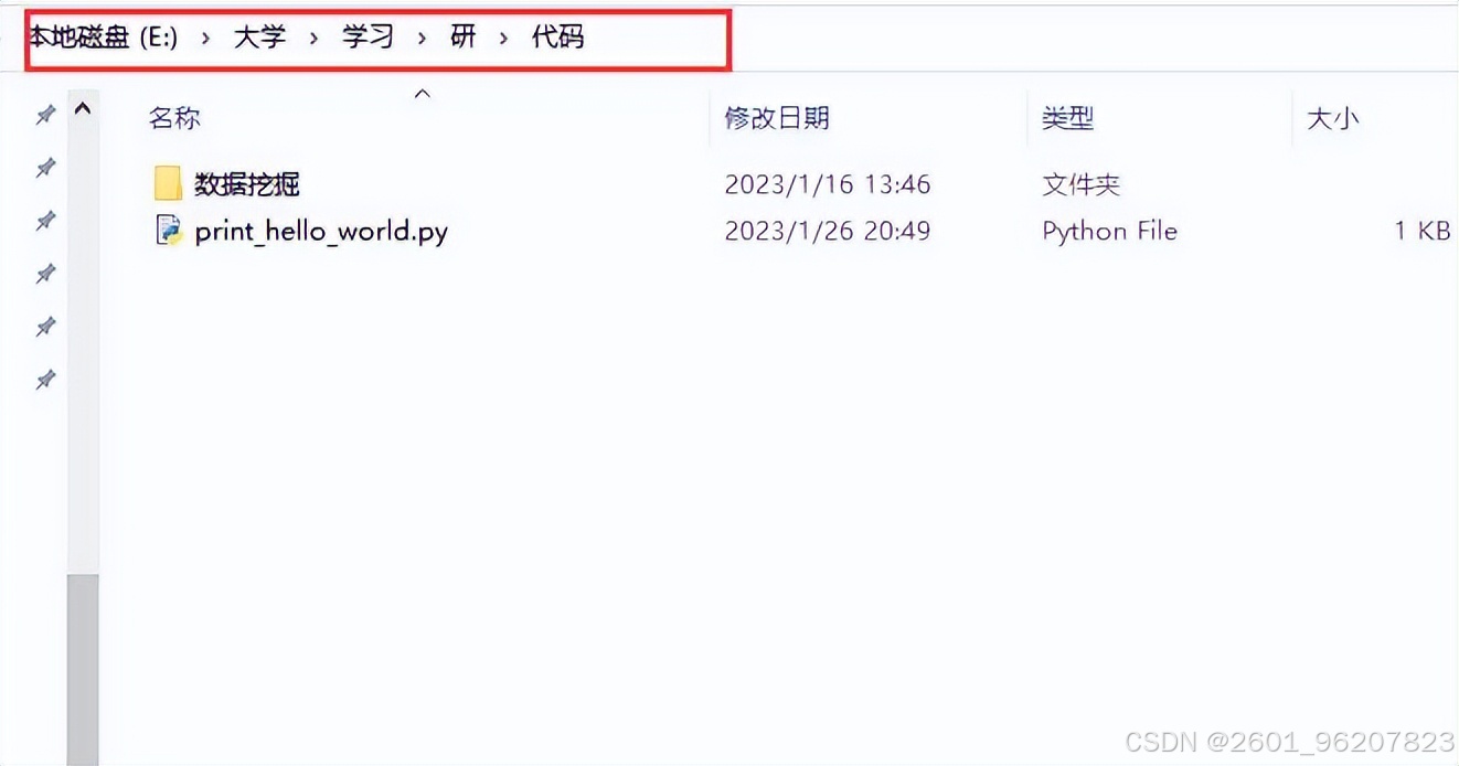 以PowerShell方式打开路径运行py文件_使用命令行运行py文件_python idle是什么