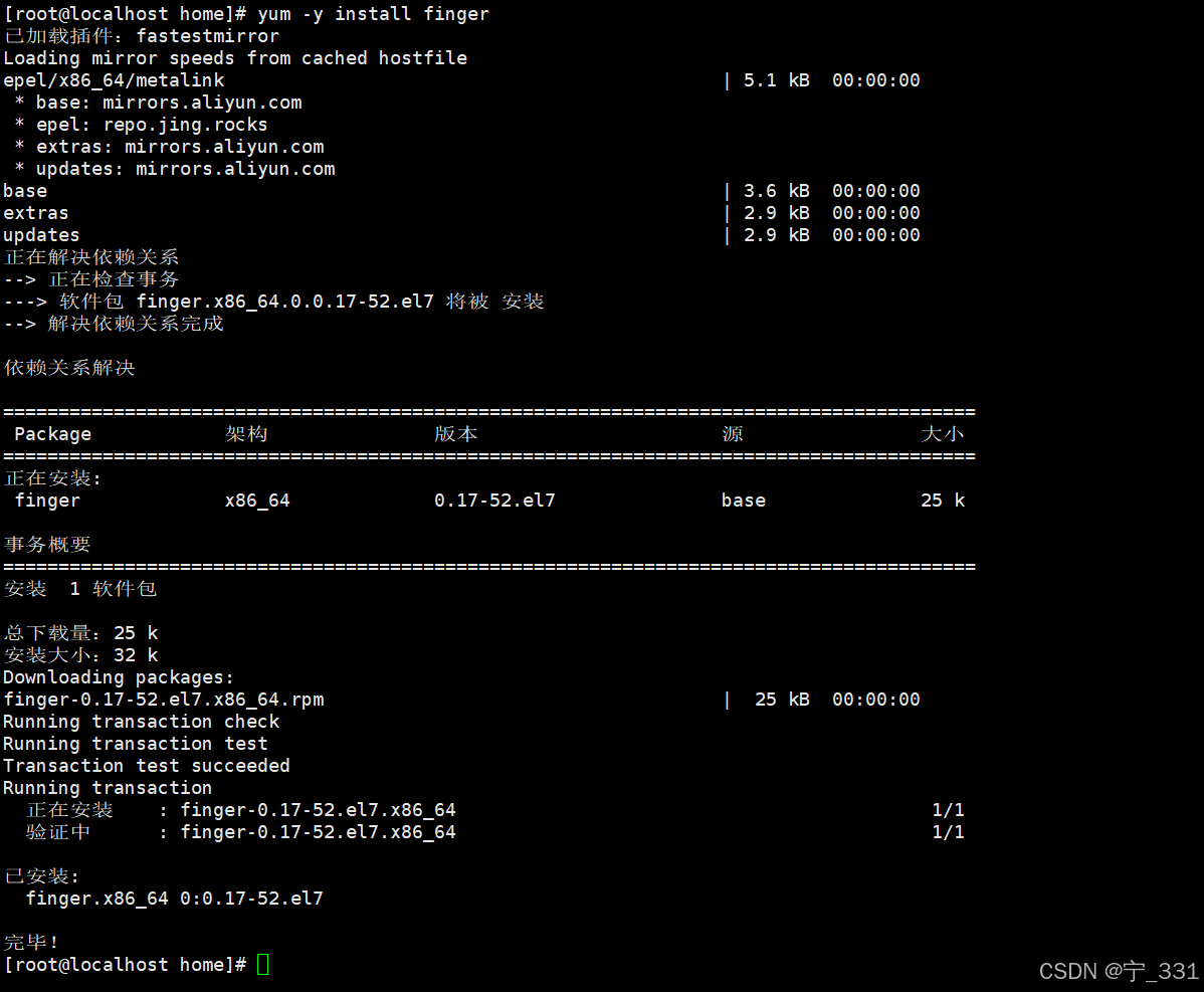 第四章账号和权限管理插图37 外链图片转存失败,源站可能有防盗链机制,建议将图片保存下来直接上传