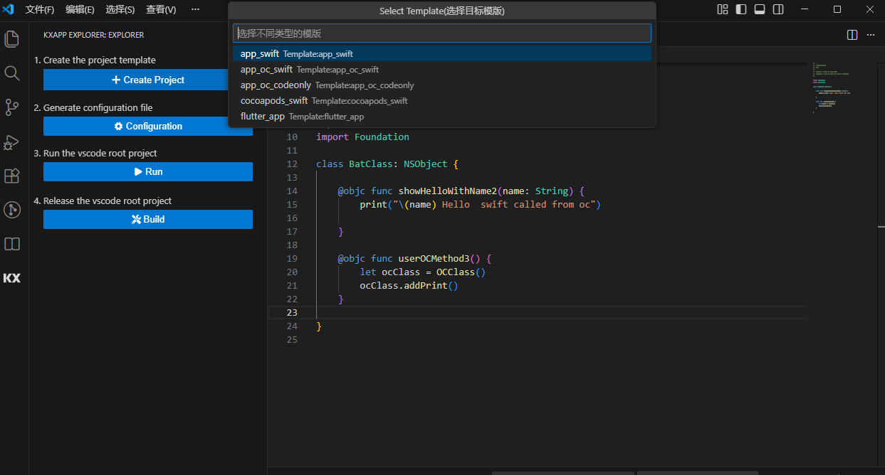 不安装 Xcode 也能写 iOS 应用?一次免 Xcode 开发流程的实际记录_不装xcode安装c-CSDN博客