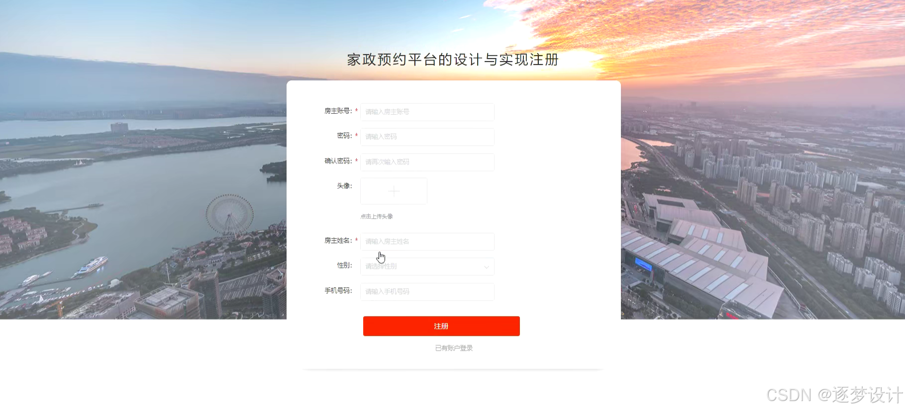 在这里插入图片描述