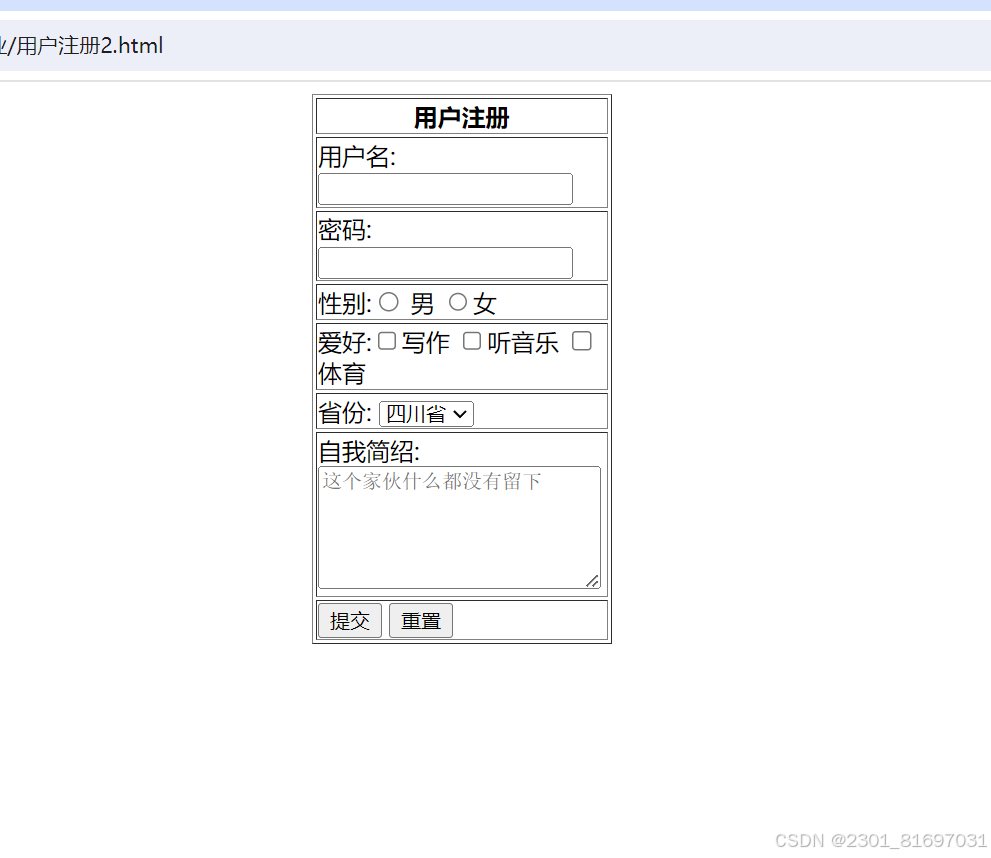 【无标题】-CSDN博客
