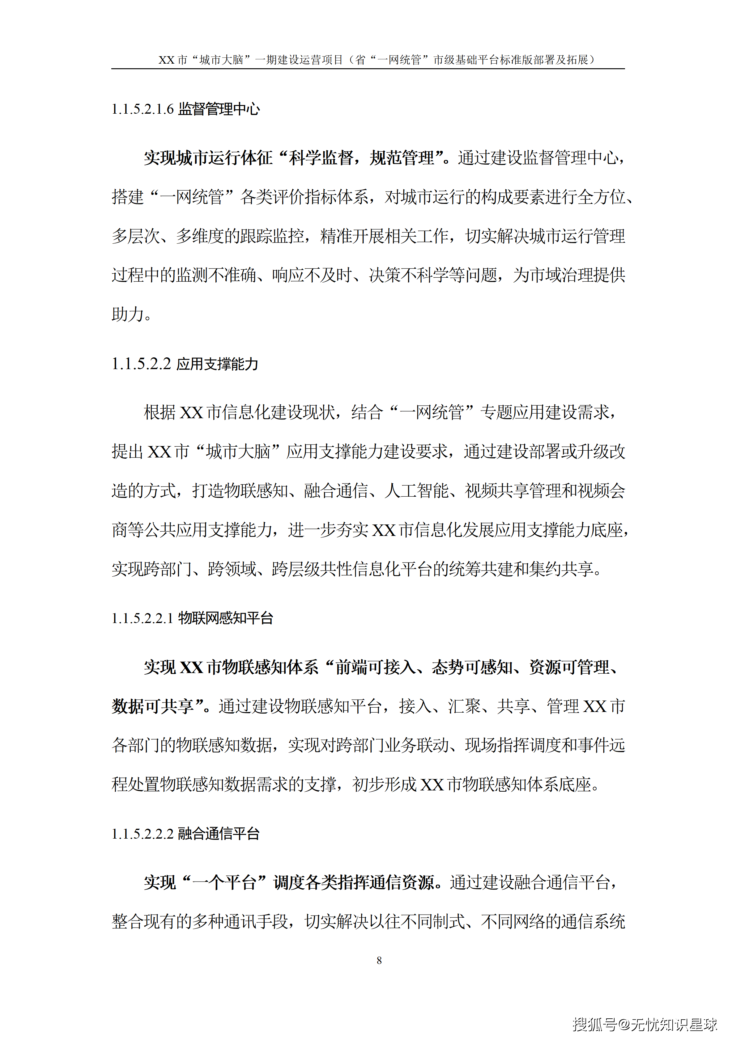 文章配图-13