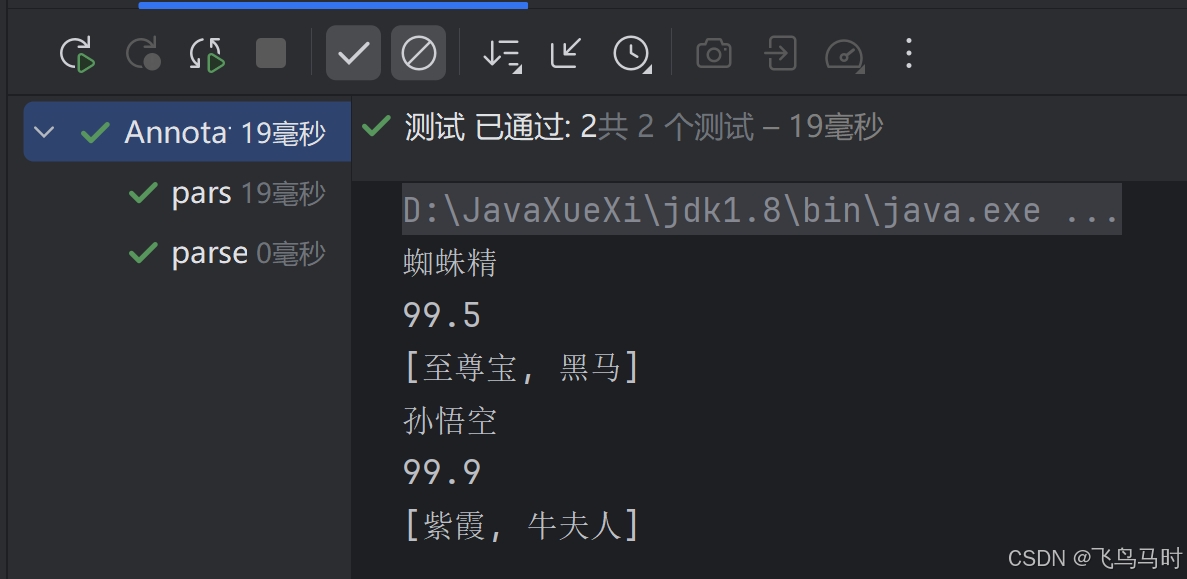 结果1