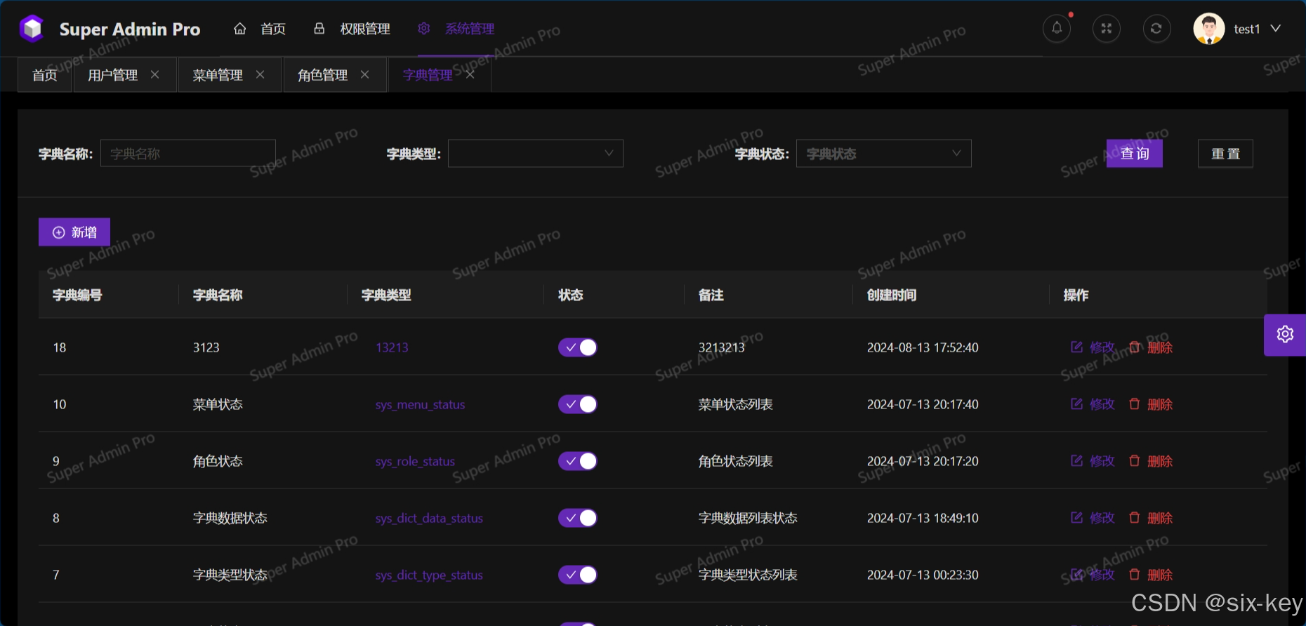 【Vue3】高颜值后台管理模板推荐