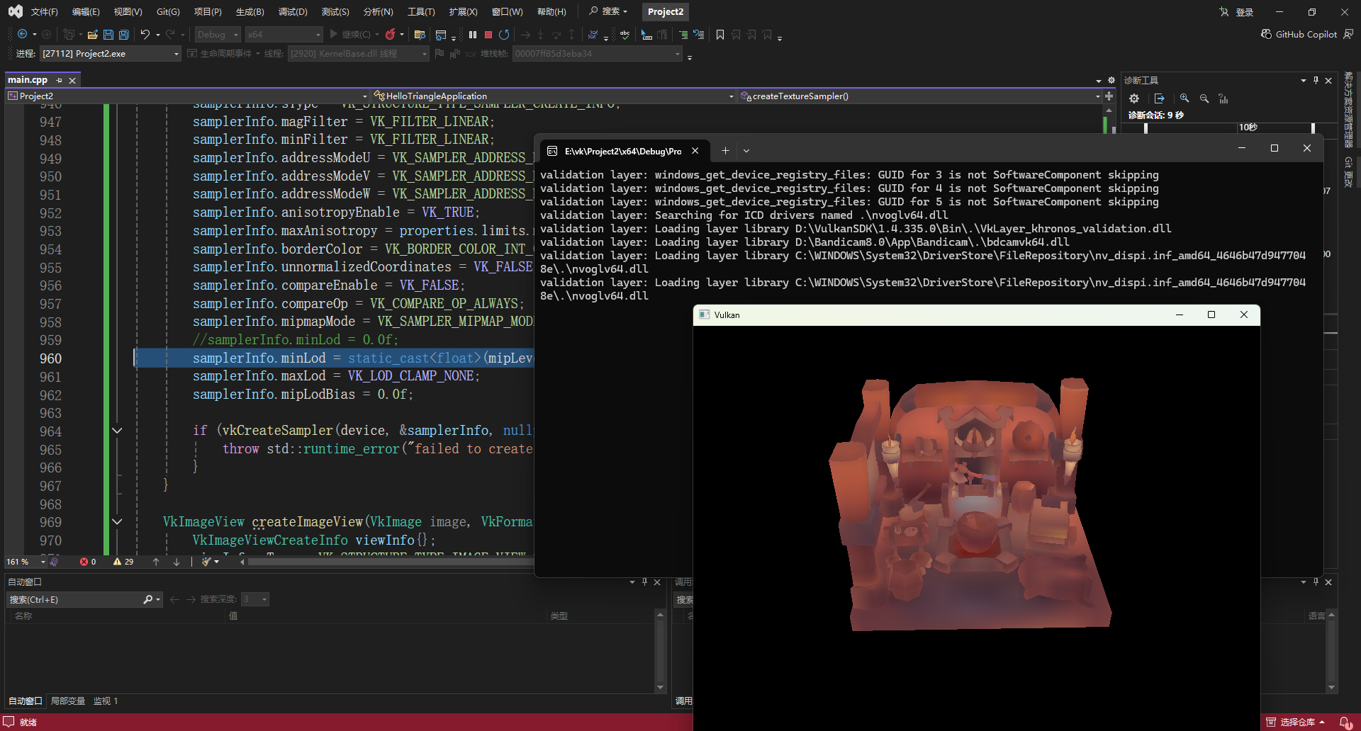 [Vulkan 学习之路] 30 - 生成 Mipmaps (Generating Mipmaps)_vulkans捕获相机渲染的图片生成图片 ...