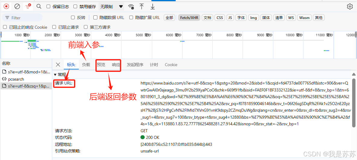 c13be32224ab4addaa78271bfbf9daab.png