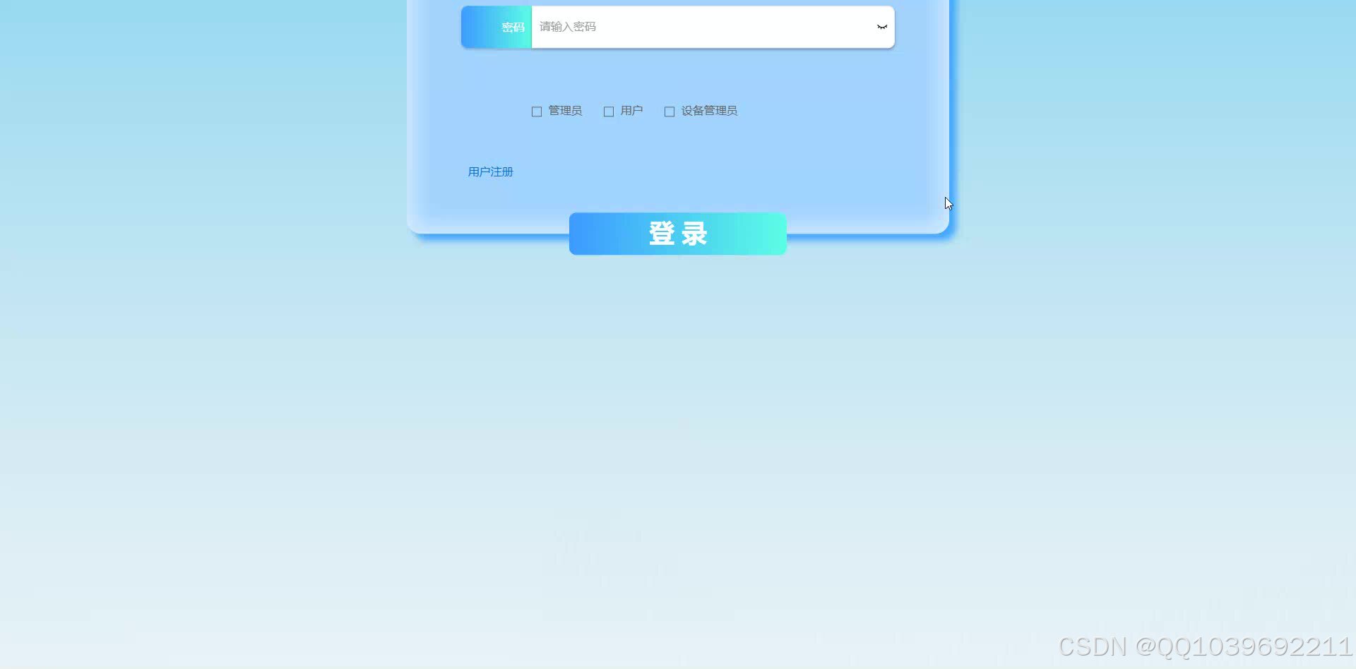 请添加图片描述