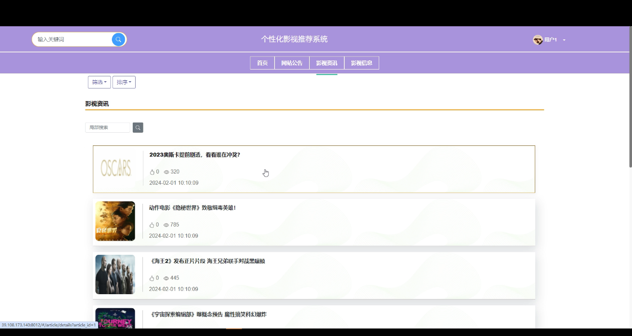 Java+SSM+Mysql基于协同过滤算法的个性化影视推荐系统89037-计算机原创毕设选题推荐（免费领源码）-CSDN博客