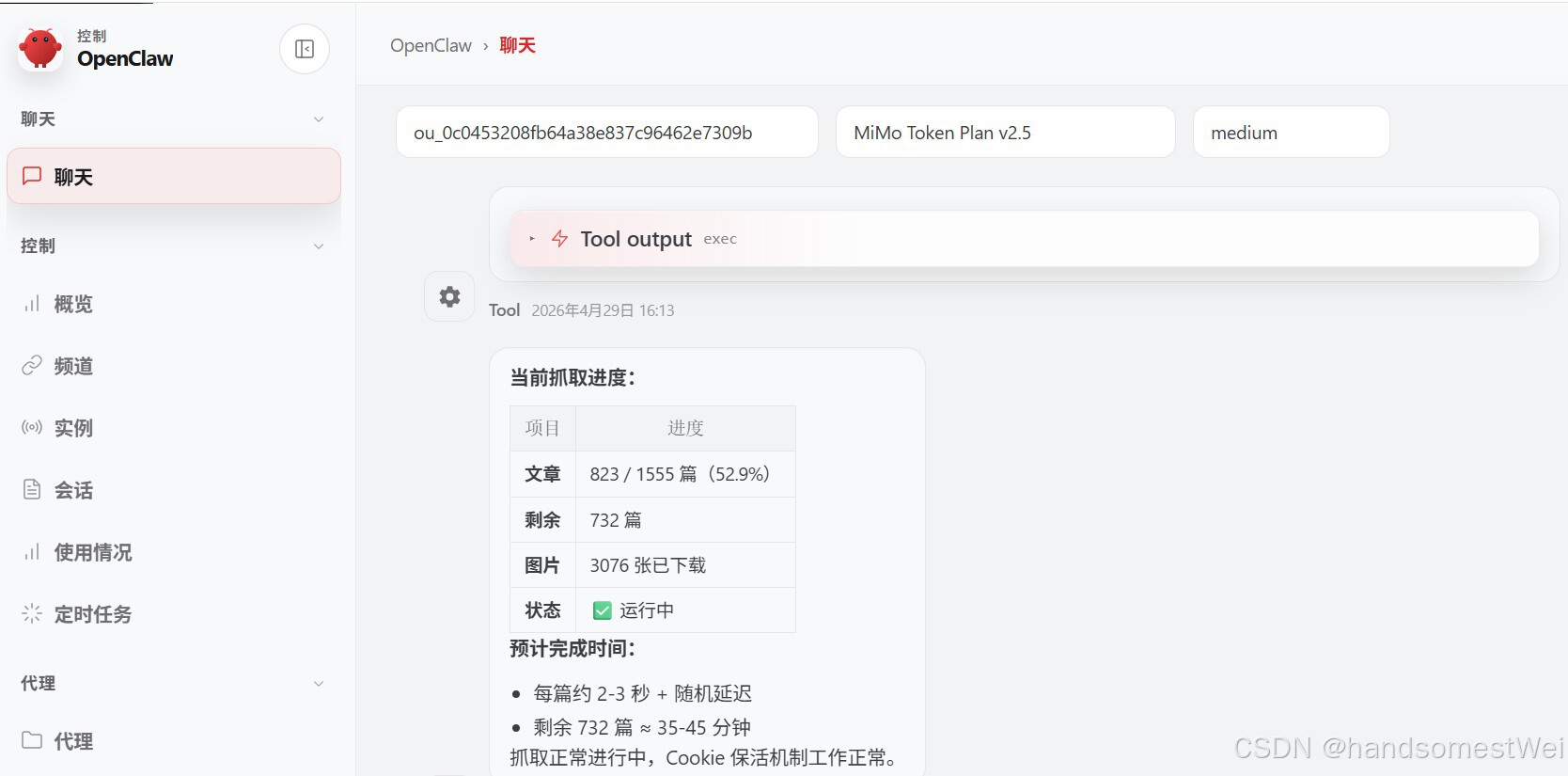 请添加图片描述