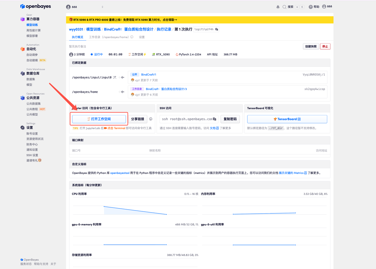 在这里插入图片描述 在这里插入图片描述