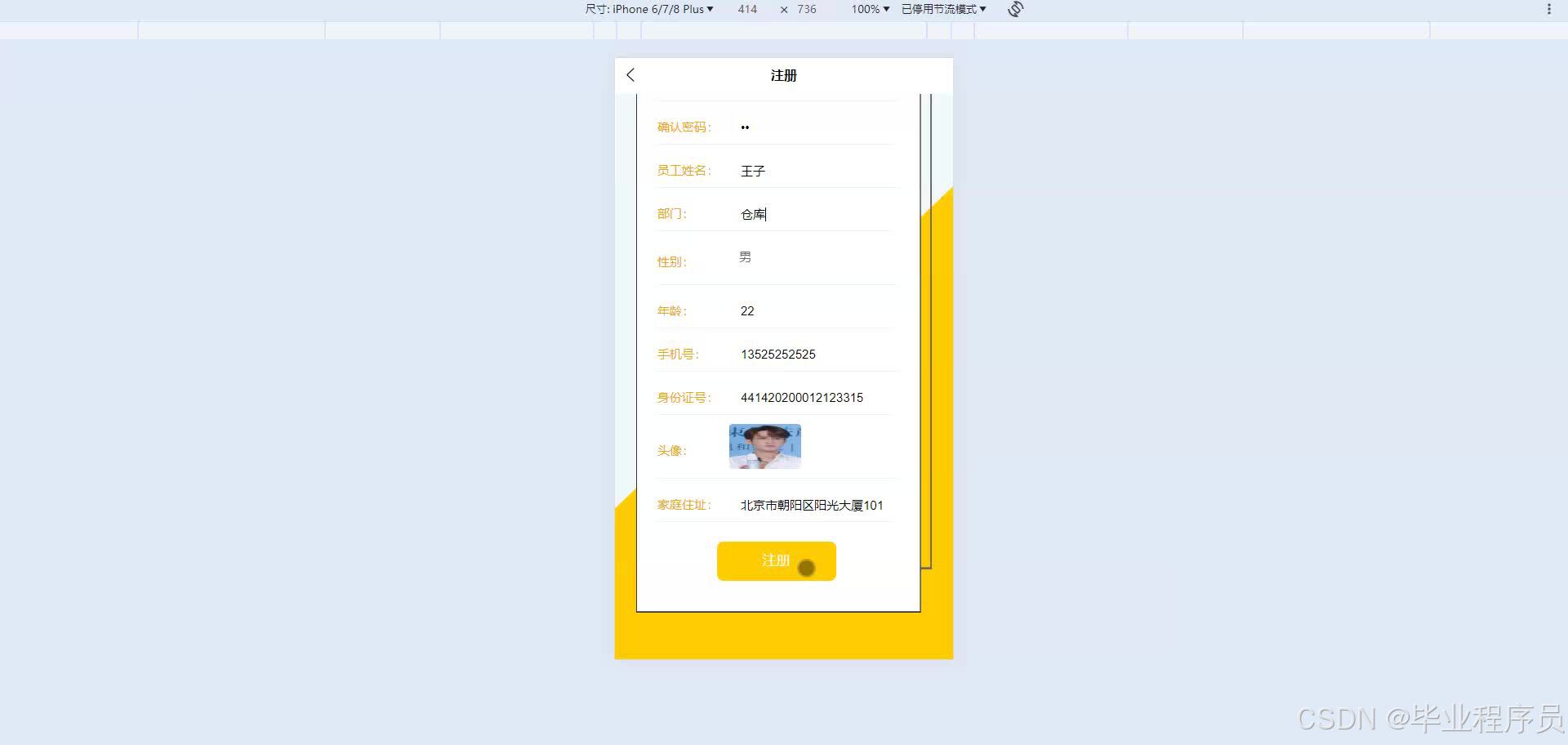 请添加图片描述