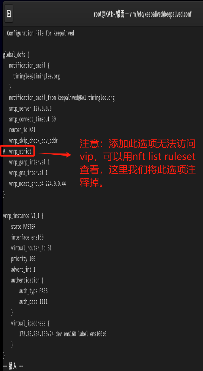 高可用集群Keepalived