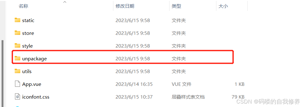 uniapp 打包发布小程序的流程指引_uniapp 打包小程序