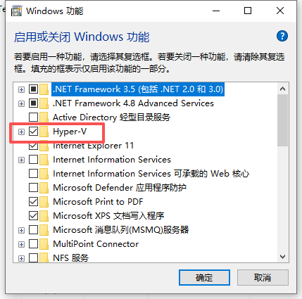 Windows 功能检查