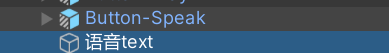 Unity AR实现语音转文字_unity语音转文字
