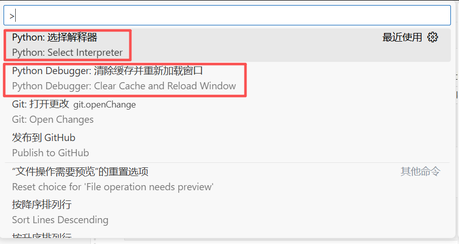 Python新手村入门第一课：手把手教你配置VS Code环境_python编程零基础入门vscode-CSDN博客