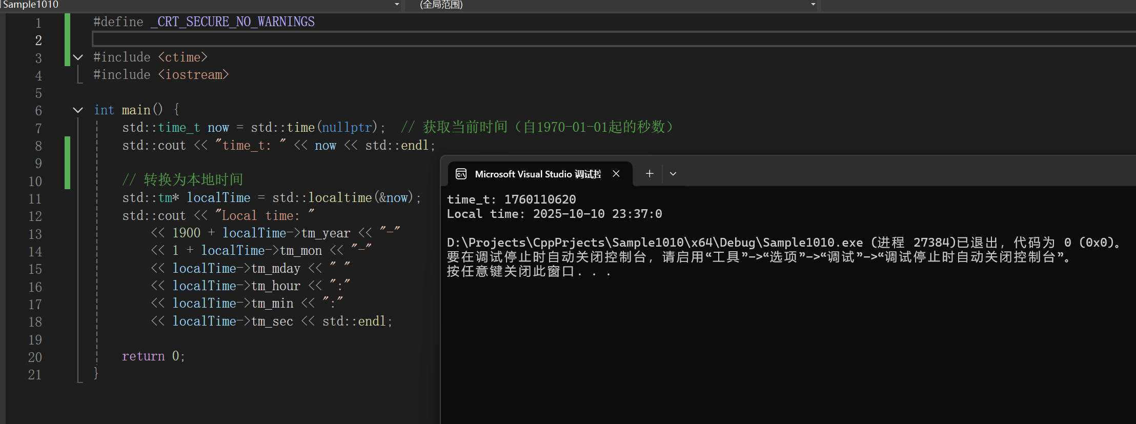 在这里插入图片描述
