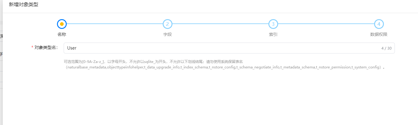 鸿蒙 HarmonyOS NEXT 5.0端云一体化开发-云数据库篇